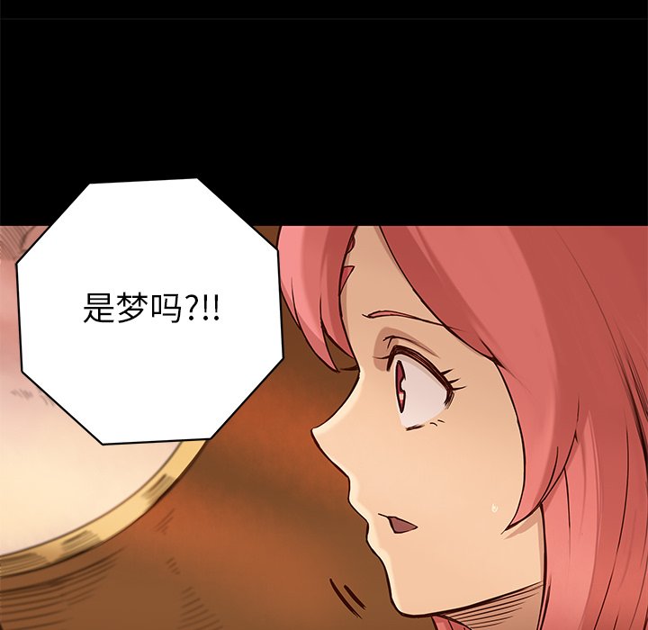 第15話 - 第28张