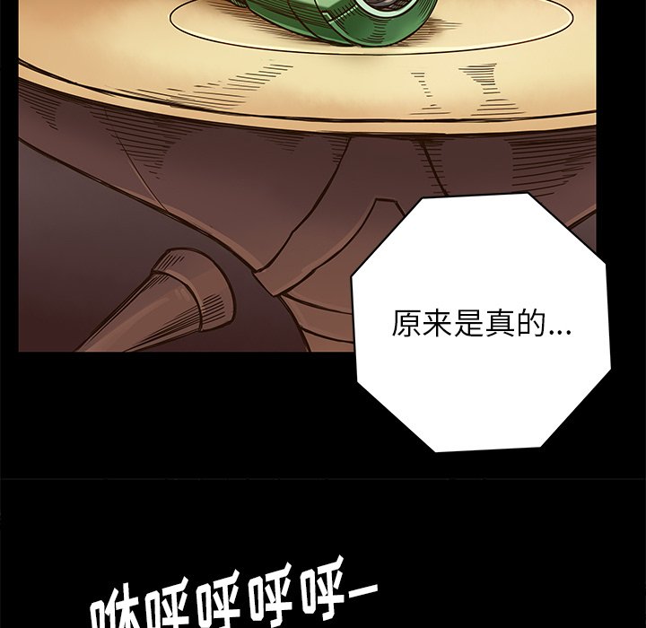第15話 - 第31张