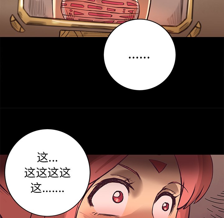 第15話 - 第35张