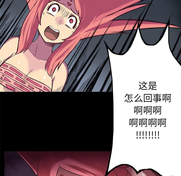 第15話 - 第37张