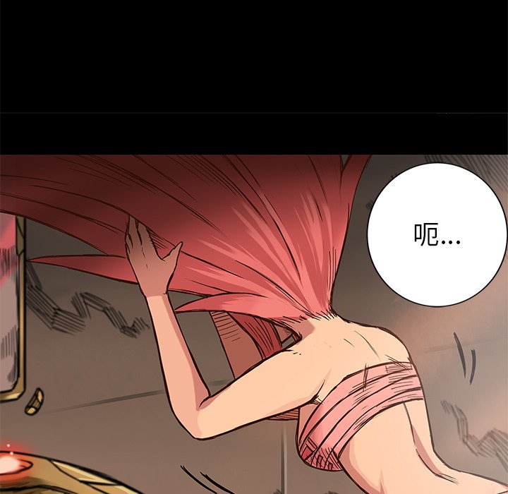 第15話 - 第39张