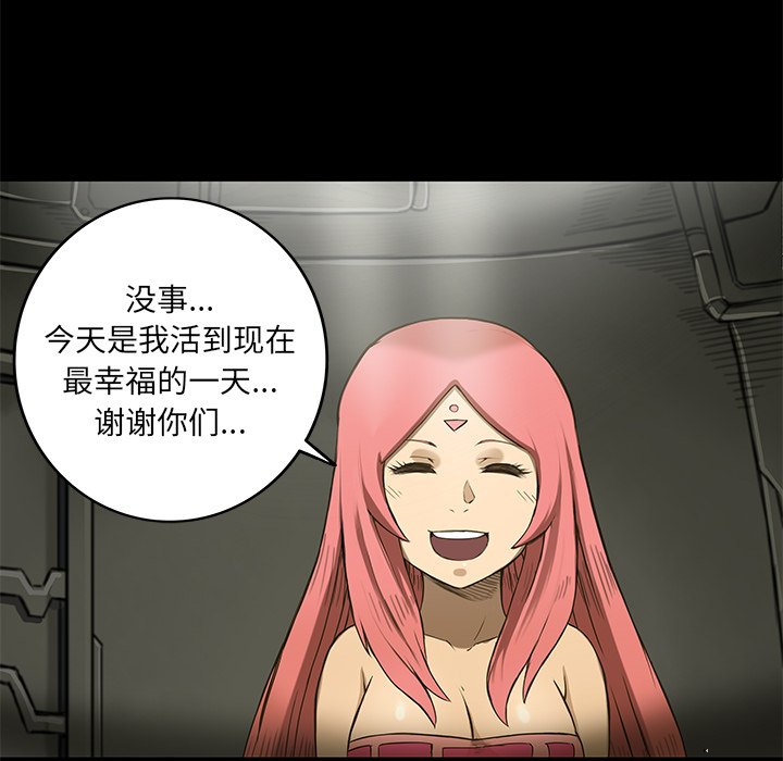 第15話 - 第4张
