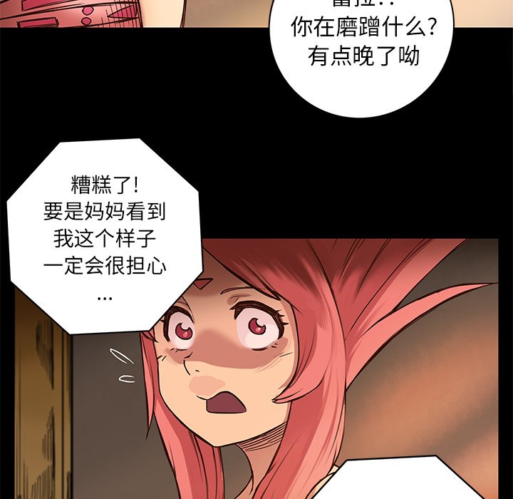 第15話 - 第41张