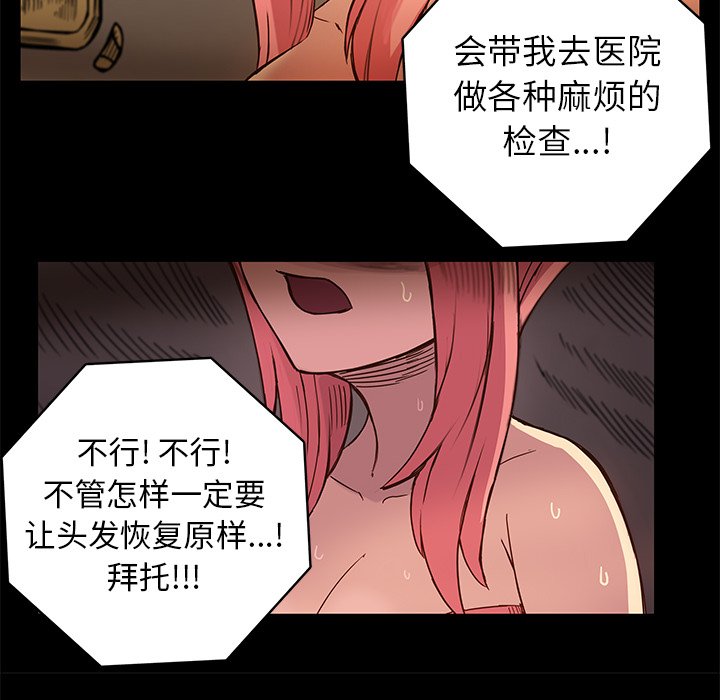 第15話 - 第42张