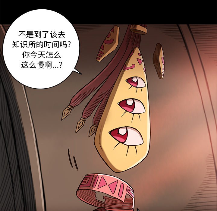 第15話 - 第43张