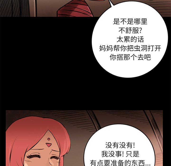 第15話 - 第44张