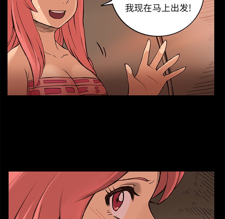 第15話 - 第45张