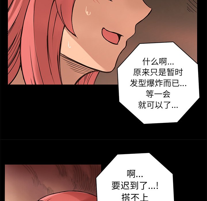 第15話 - 第46张