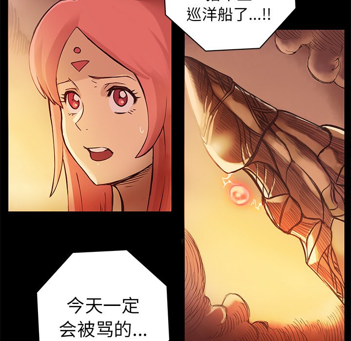 第15話 - 第47张
