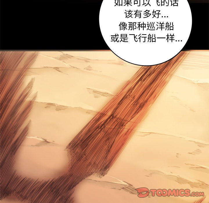第15話 - 第49张