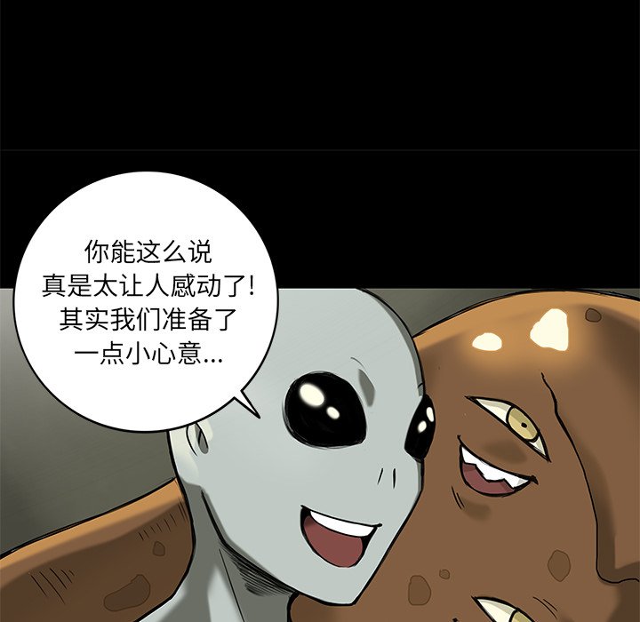 第15話 - 第5张