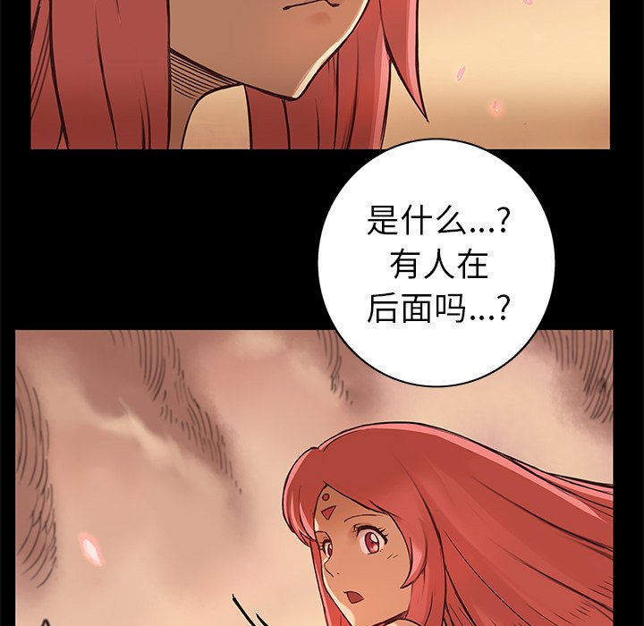 第15話 - 第51张