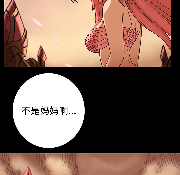 第15話 - 第52张