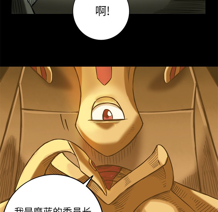 第15話 - 第57张