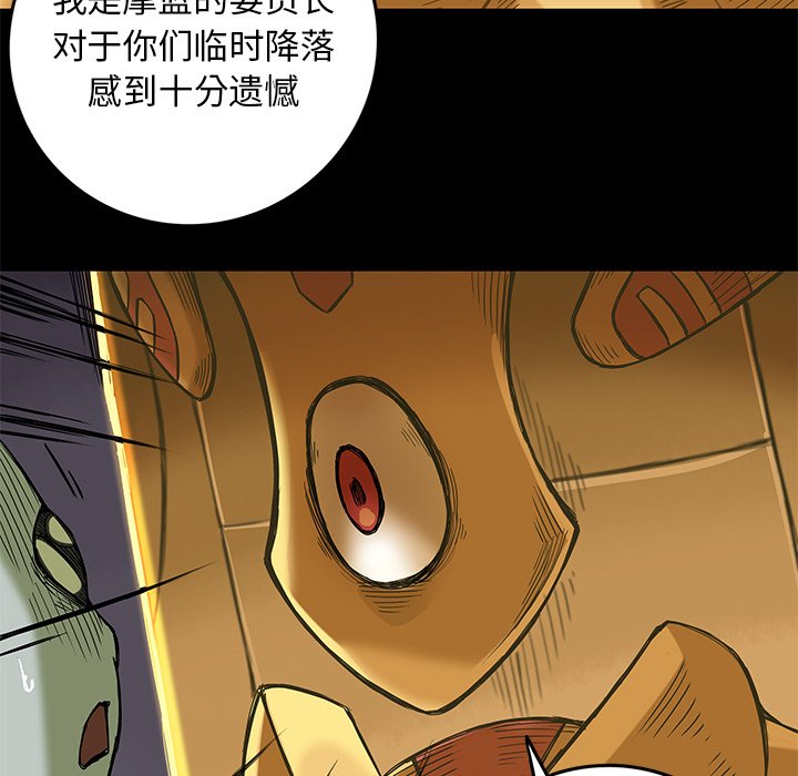 第15話 - 第58张