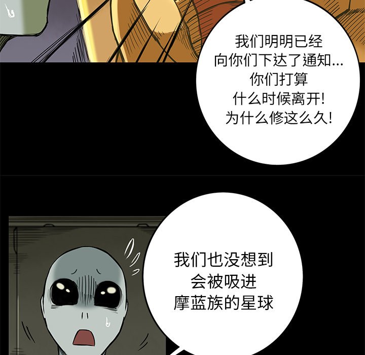 第15話 - 第59张