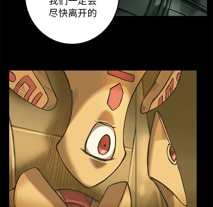 第15話 - 第61张