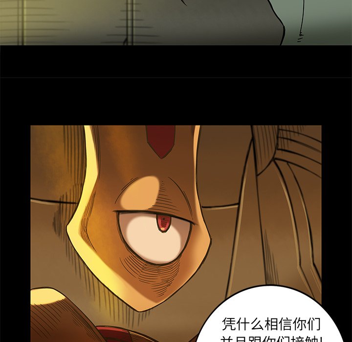 第15話 - 第63张