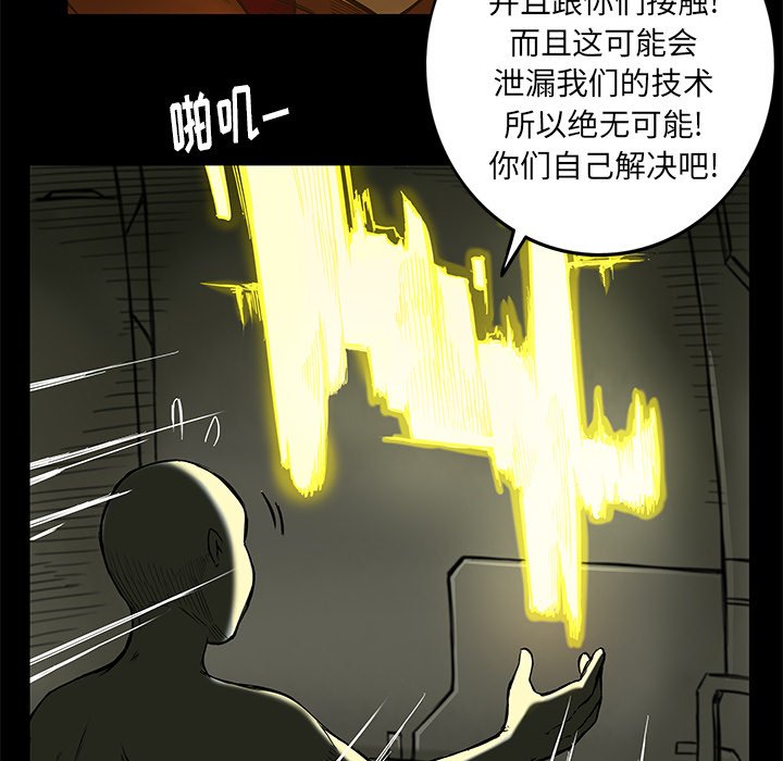 第15話 - 第64张