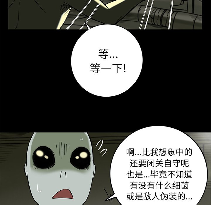 第15話 - 第65张