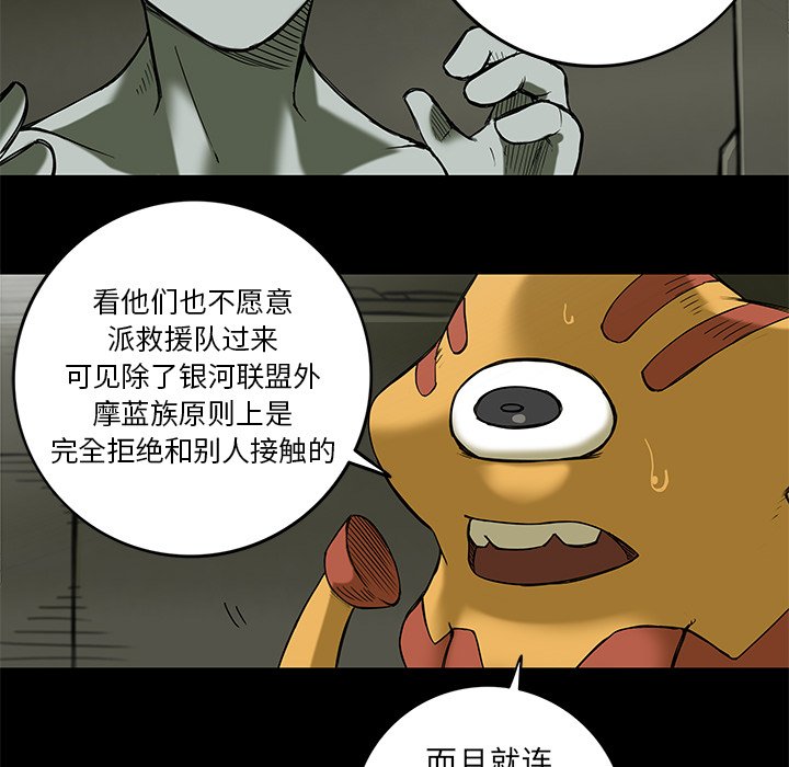 第15話 - 第66张