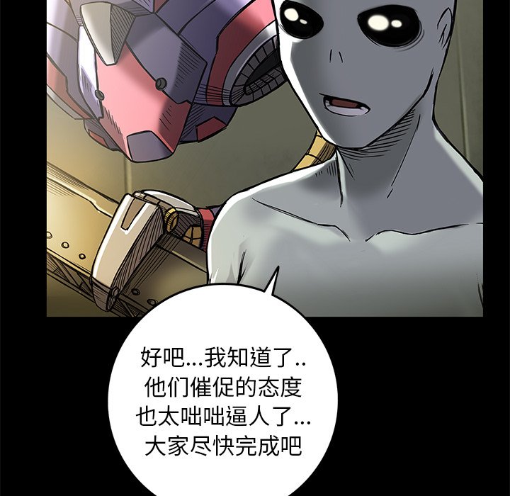 第15話 - 第69张