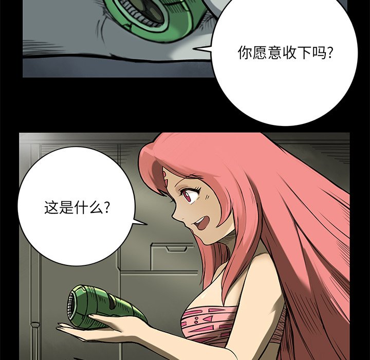 第15話 - 第7张