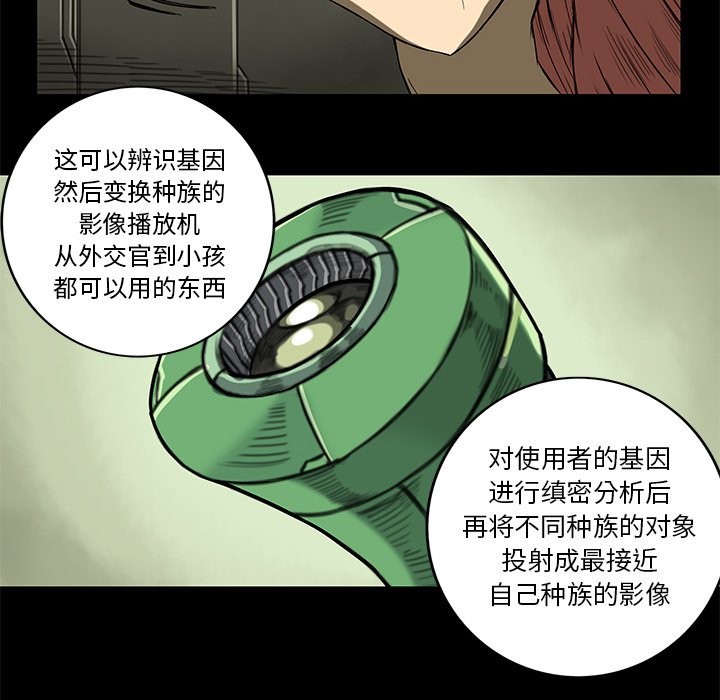 第15話 - 第8张