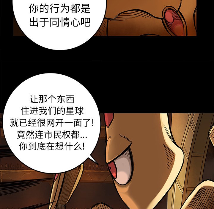 第16話 - 第10张
