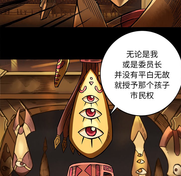 第16話 - 第11张