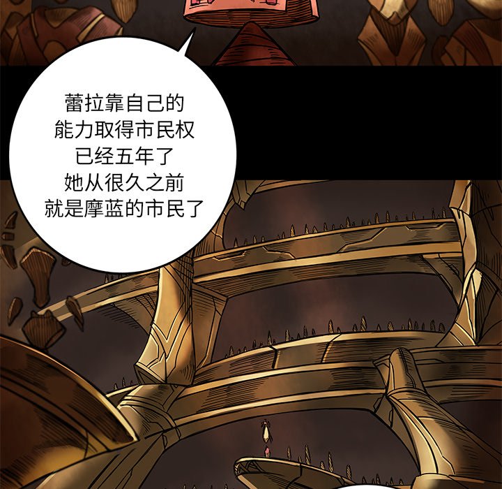 第16話 - 第12张