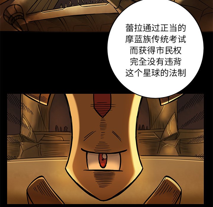 第16話 - 第13张