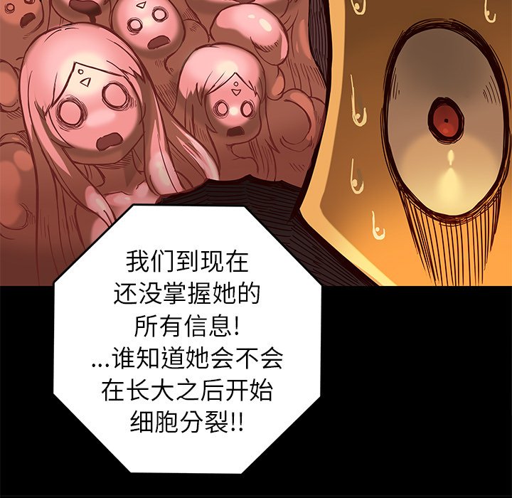 第16話 - 第17张
