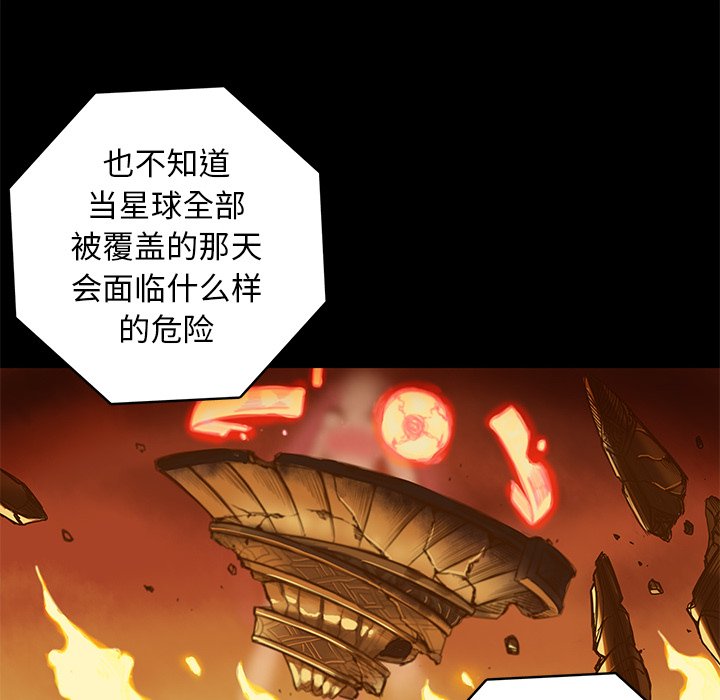 第16話 - 第18张