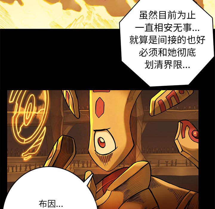 第16話 - 第19张