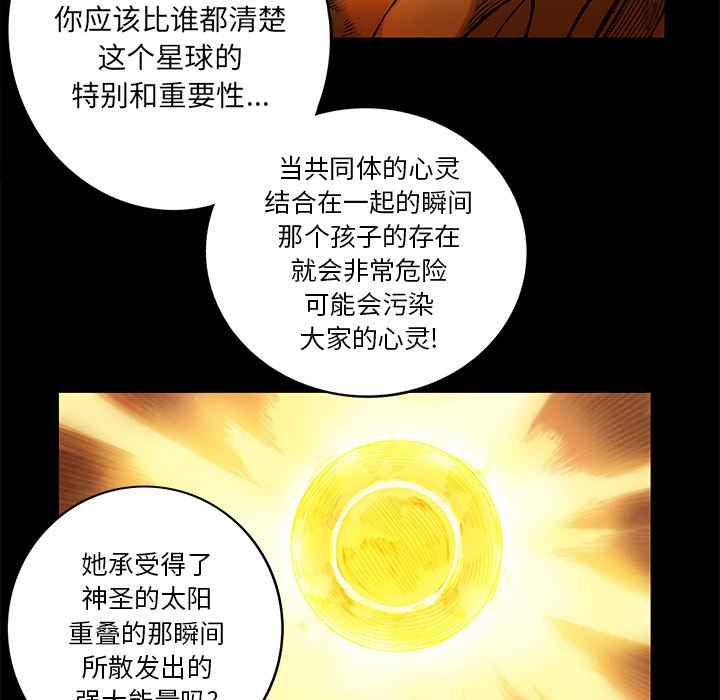 第16話 - 第20张