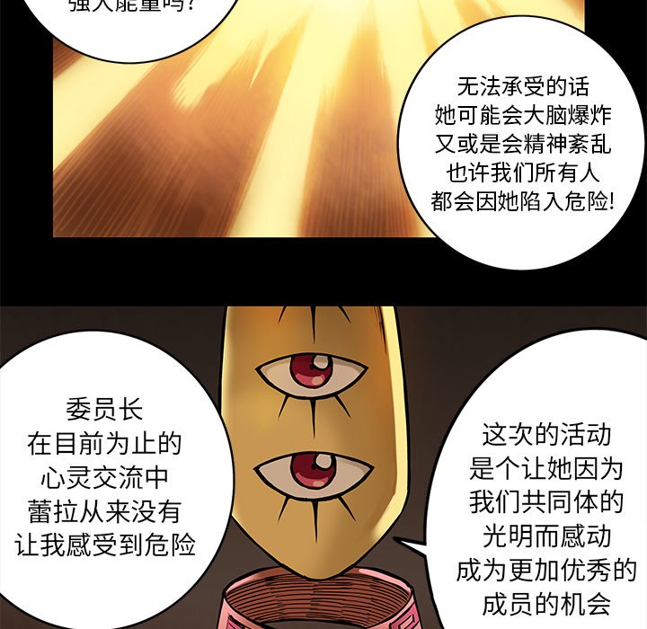 第16話 - 第21张