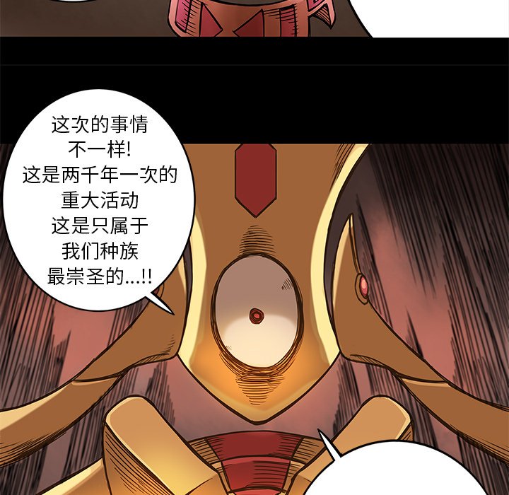 第16話 - 第22张
