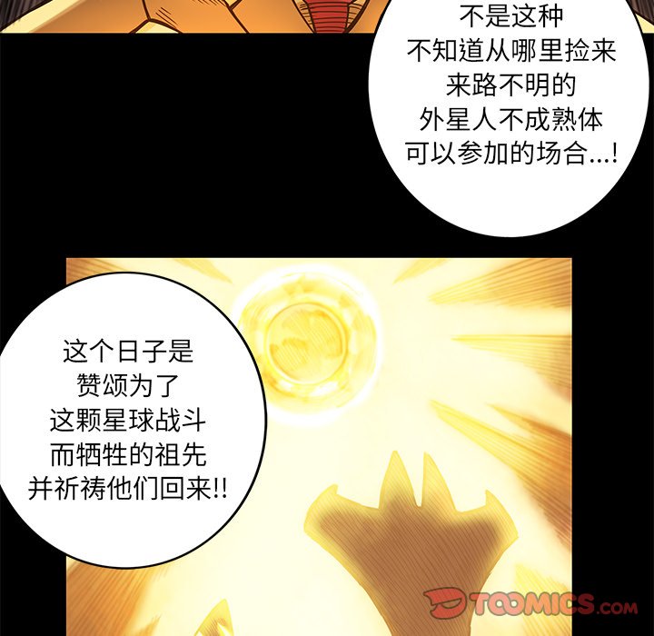 第16話 - 第23张