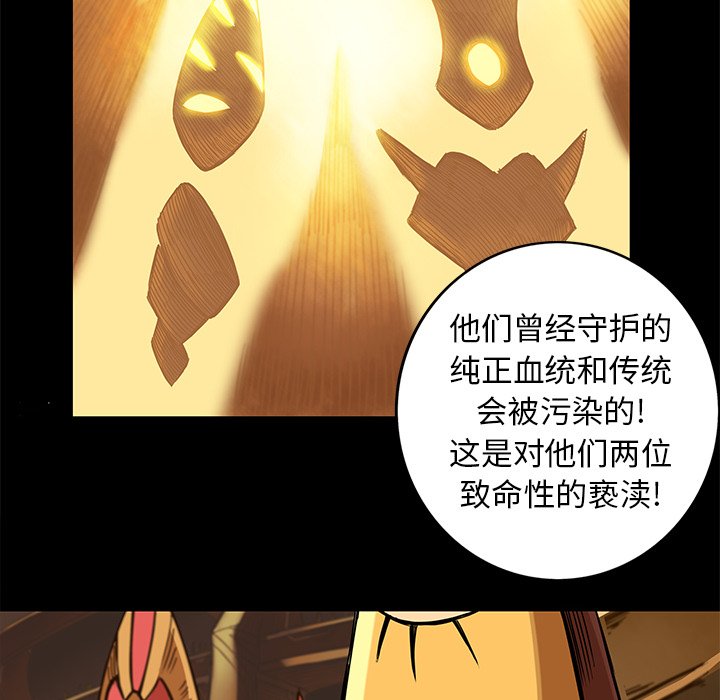 第16話 - 第24张