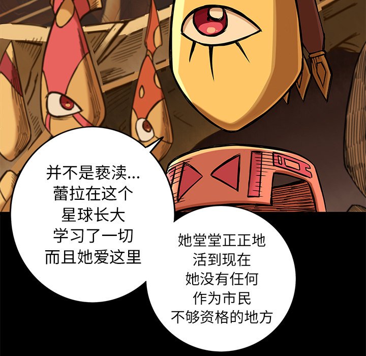 第16話 - 第25张