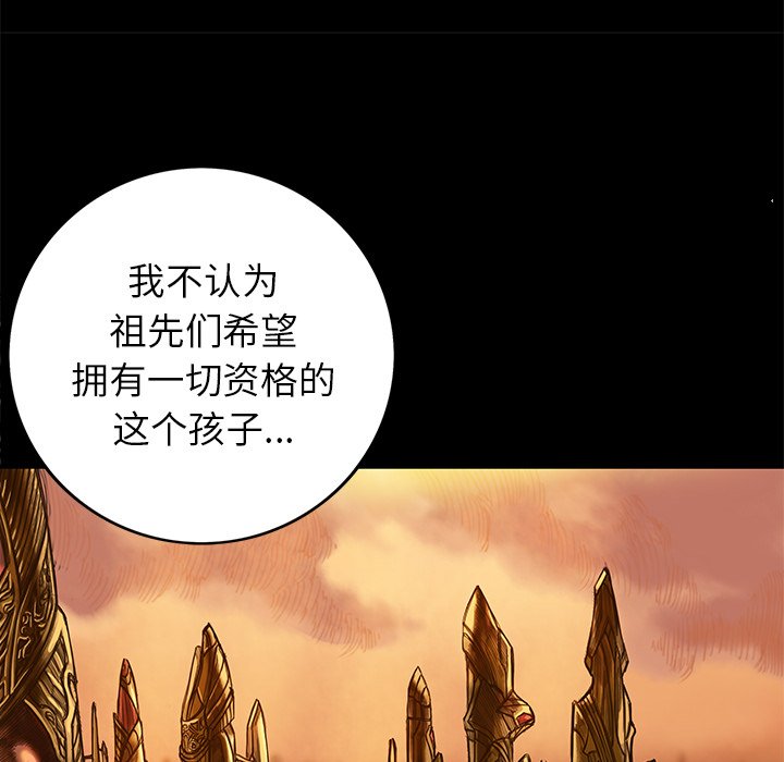第16話 - 第26张