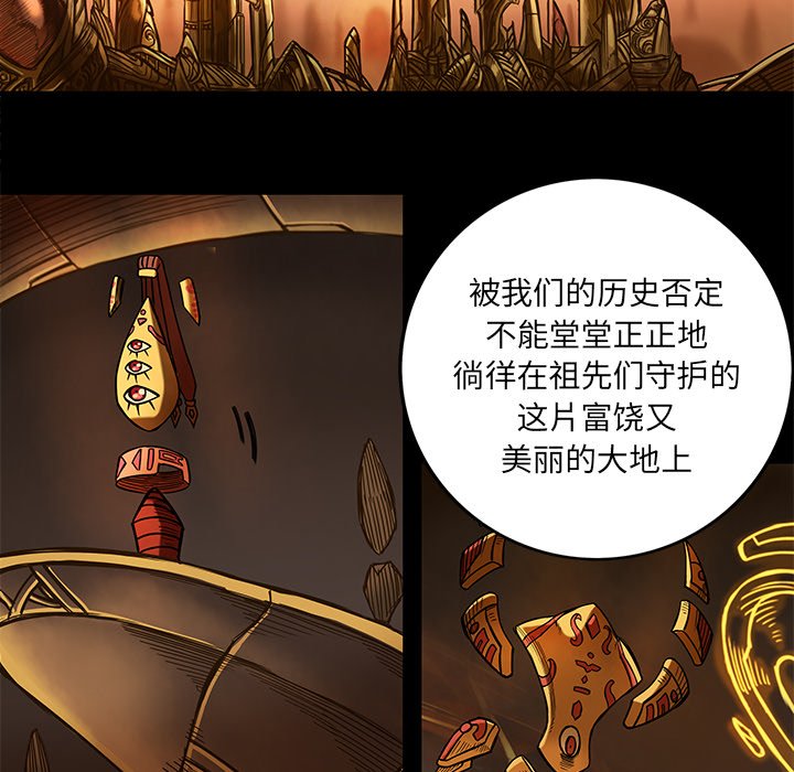 第16話 - 第27张