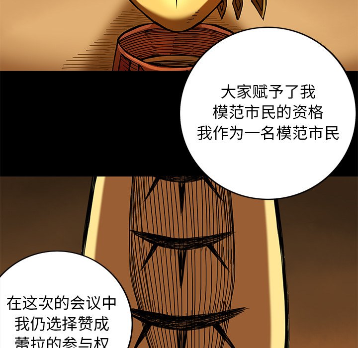 第16話 - 第29张