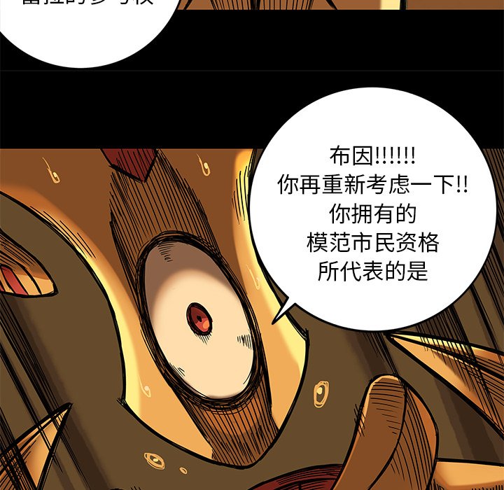 第16話 - 第30张