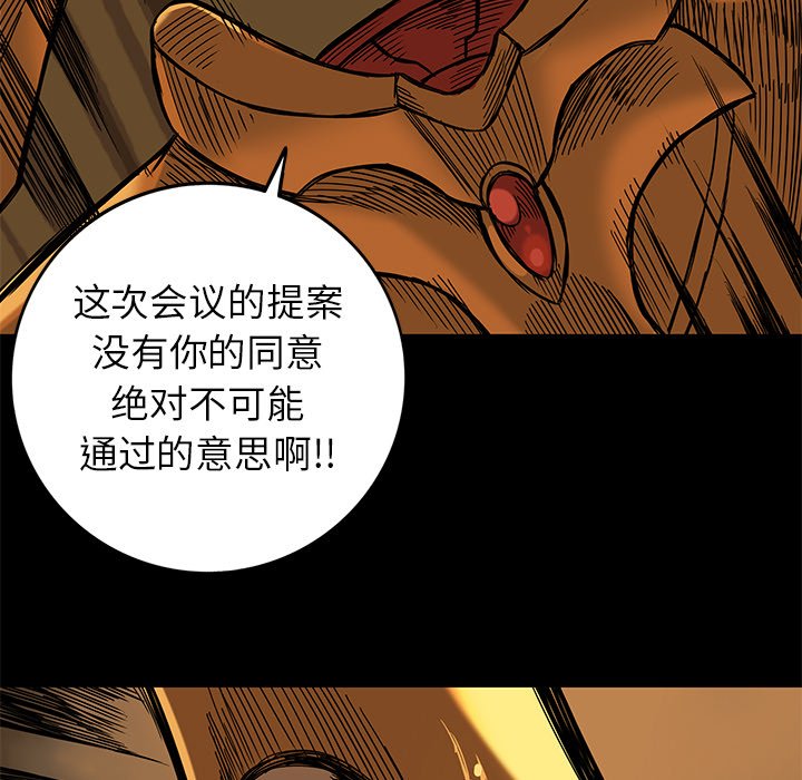 第16話 - 第31张