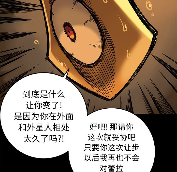 第16話 - 第32张