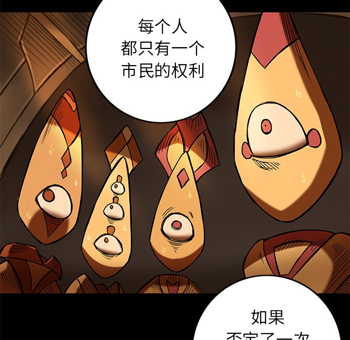 第16話 - 第34张
