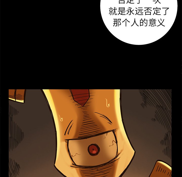 第16話 - 第35张