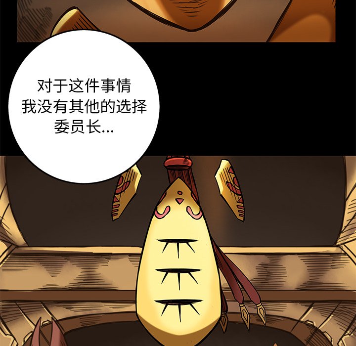 第16話 - 第36张